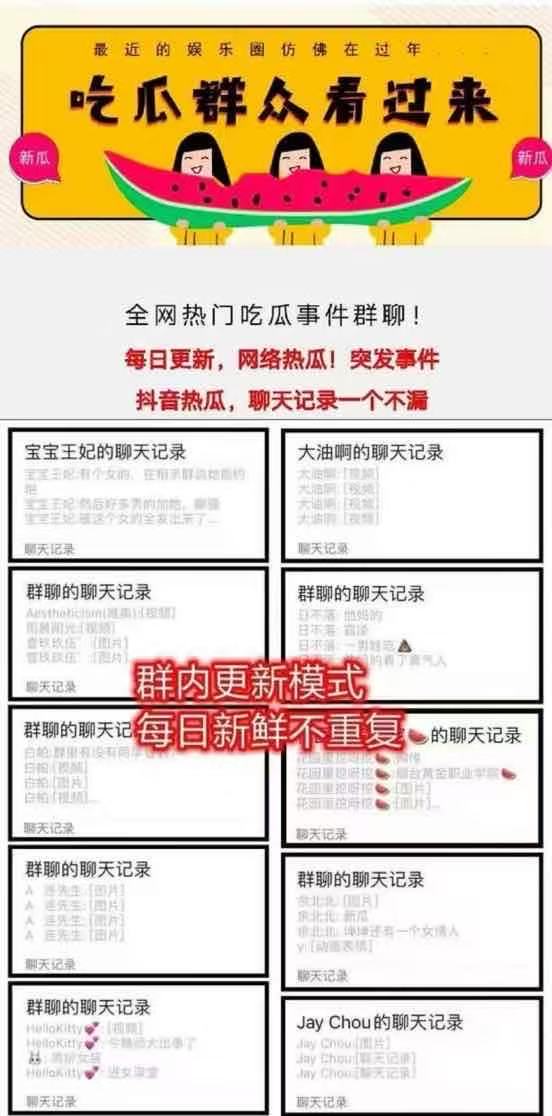 背景图